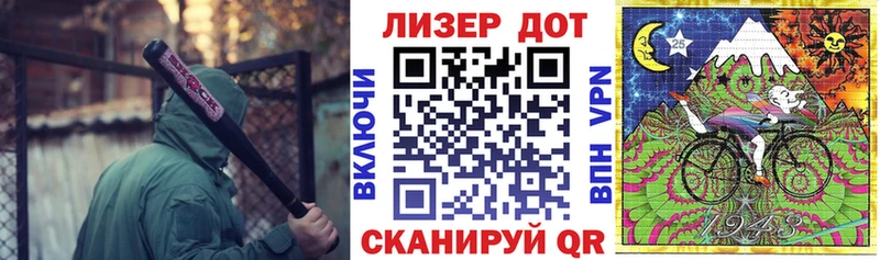 где найти   Старая Купавна  нарко площадка Telegram  Марки 25I-NBOMe 1,5мг 