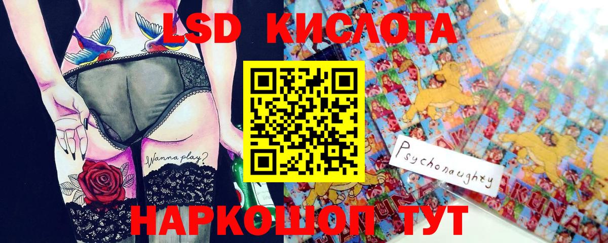 Марки 25I-NBOMe  Наркотические марки 1,8мг  Вход с VPN  Старая Купавна 
