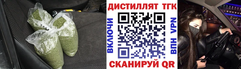 как найти закладки  Старая Купавна  omg ССЫЛКА  Дистиллят ТГК жижа 