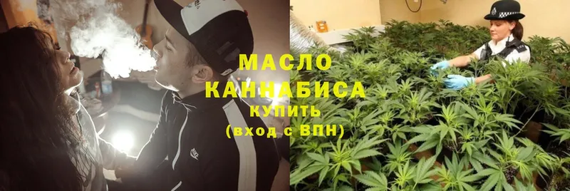 ТГК вейп с тгк  OMG вход  Старая Купавна 