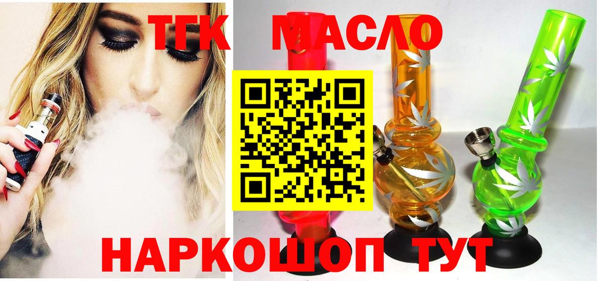  Cocaine Старая Купавна