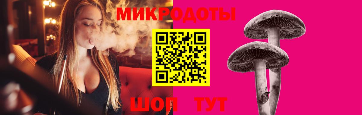 Галлюциногенные грибы GOLDEN TEACHER  Вход с VPN  Псилоцибиновые грибы MAGIC MUSHROOMS  Старая Купавна 